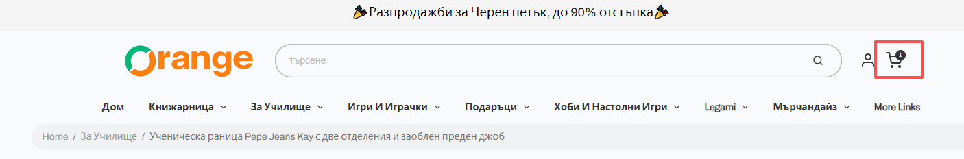Поставено изображение