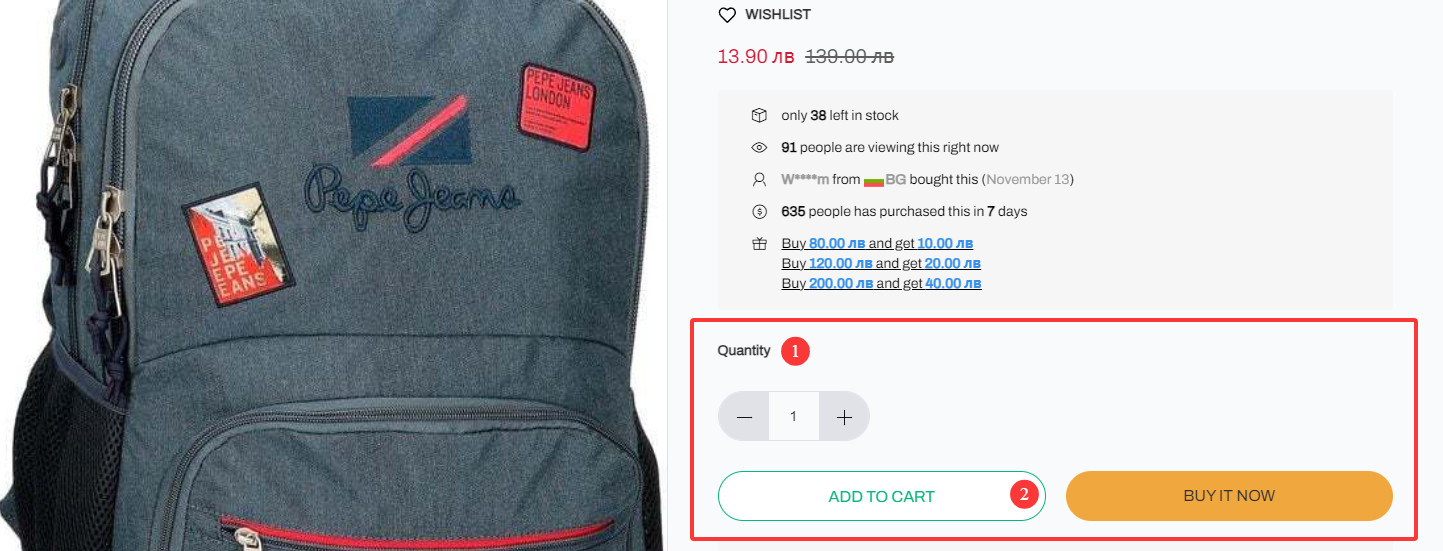 Поставено изображение